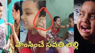హసచ సవత తలల Vs అనన - చలల Full Video