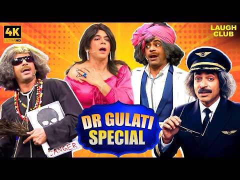 Dr. Gulati के ड्रामे के आगे सब फेल! | The Kapil Sharma Show | Comedy Drama | Funny | Full Ep 4K