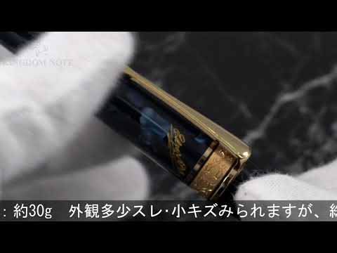 MONTBLANC 作家シリーズ1998 エドガー・アラン・ポー ボールペン 楽天市場】MONTBLANC モンブラン ボールペン 作家シリーズ1998
