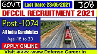 DFCCIL Recruitment 2021-1074 Junior Manager, Executive and Junior Executive Vacancy.