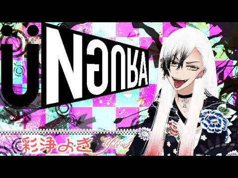 【#アングラRP】４２日目　バー貸し切り日　さいば よよ視点