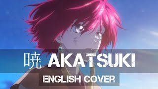 〖AirahTea〗暁のヨナ Akatsuki no Yona ED2 - 暁 "Akatsuki" (FULL ENGLISH Cover) chords