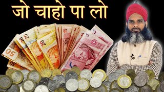 गैबी दौलत हासिल करने का तरीका | Gaibi Madad Ke Liye Asan Wazifa | Rozi Rozgar  Badhane Ka Naqsh