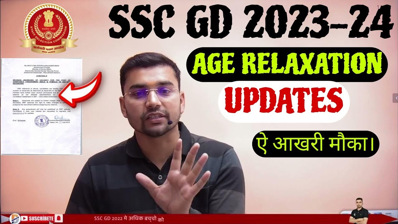 ssc-gd-2023-24-age-relaxation-updates-defence93-youtube
