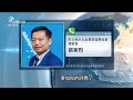 美國對等關稅政策