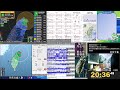 【地震】2026/07/26 20:36:17 新北市雙溪區 規模5.6 最大震度3級