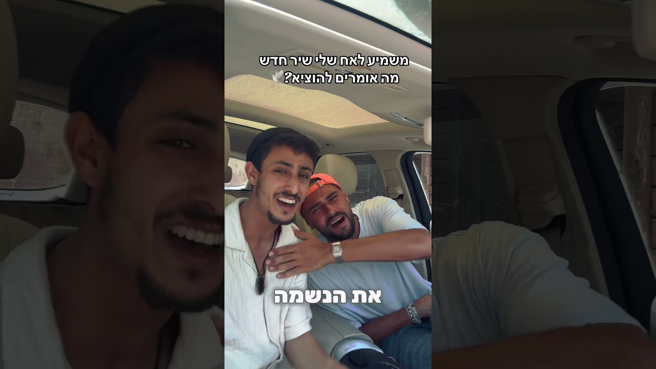להוציא?