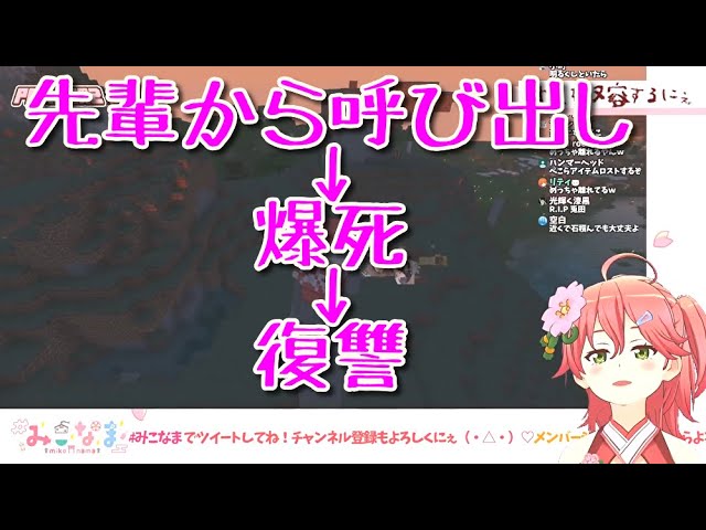 【Minecraft】帯電クリーパーに爆死する為だけに来た