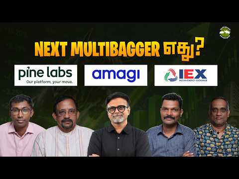 Next Multibagger எது? | Shyam Sekhar | Muthaleetukalam