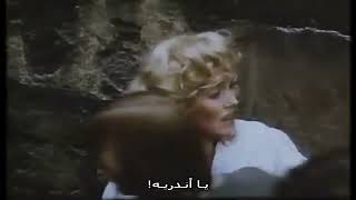 1979 Lady Oscar Trailer مترجم