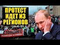 Массовый митинг, Шиес 2, шаман снова идет в Москву