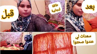 روتيني صباحي كل طاقة ايجابية#wissal&ali#er #chanqaoui#سعدات لي عندوا صحتوا