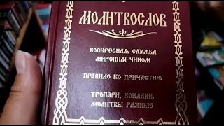 Как Причаститься Мирским Чином На Дому. Доктор Лопатин Евгений Борисович (Мытищи. Никадент)