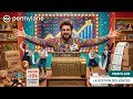 Pennylane | La gestion des ventes