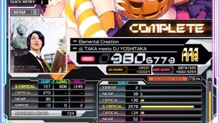 【SDVX VI】Elemental Creation [MXM 19] 980w 手元付き #sdvx #ボルテ #手元