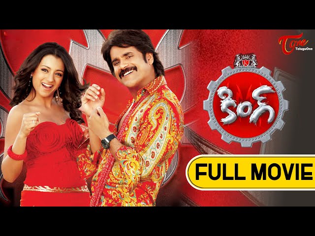 King Telugu Full Movie HD | Nagarjuna, Trisha, Mamta Mohandas, Srihari class=