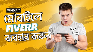 মোবাইলে Fiverr ব্যবহার করার নিয়ম । How to use Fiverr on mobile | Fiverr account on mobile