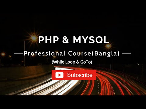 Php Programming Bangla