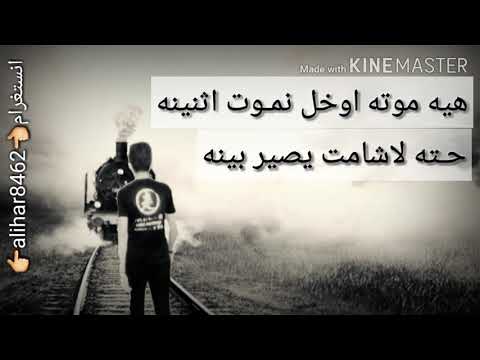 المصمم علی الهوازی