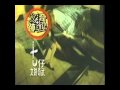 -七仔MV-文跡奇武 ① 按怎死都不知-施文彬