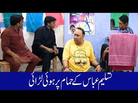 Tasleem Abbas And Soni With Gama BA New Comedy Show🤣😂