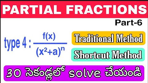 PARTIAL FRACTIONS (PART-6) | #partialfractions TYPE-4 SHORTCUT | #ecet #eamcet #jee #diploma #eapcet