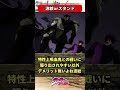 スタンドと波紋どっちが欲しい?についての読者の反応集【ジョジョの奇妙な冒険】#shorts