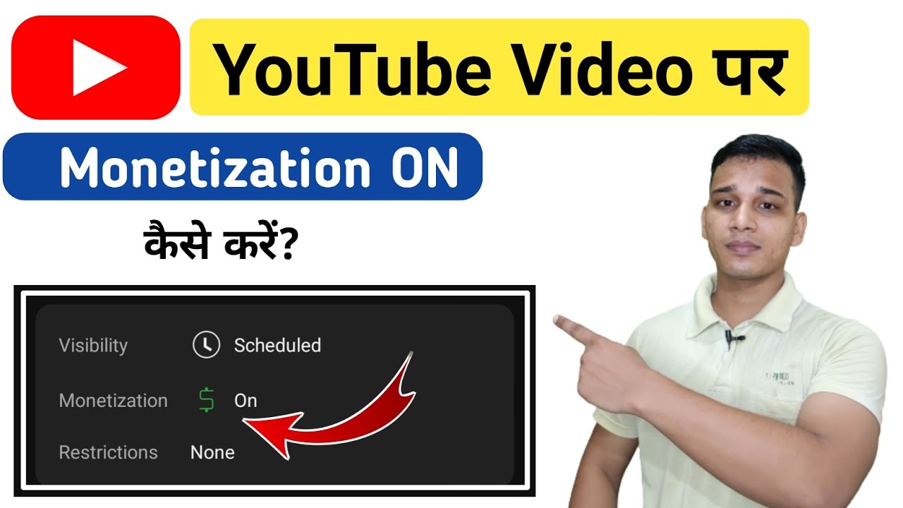 YouTube Video Monetization ON Enable YouTube Video youtube-video-monetization-on-enable-youtube-video