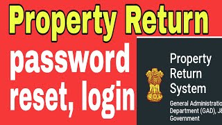How to Use Property Return System: Login, Submission, and Password Reset"