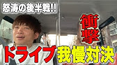 爆笑 アインシュタイン稲田 キューピー3分クッキング替え歌 Youtube