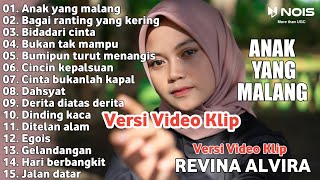 Revina Alvira ' Anak Yang Malang ' Full Album | Dangdut Klasik Gasentra Pajampangan Terbaru 2023