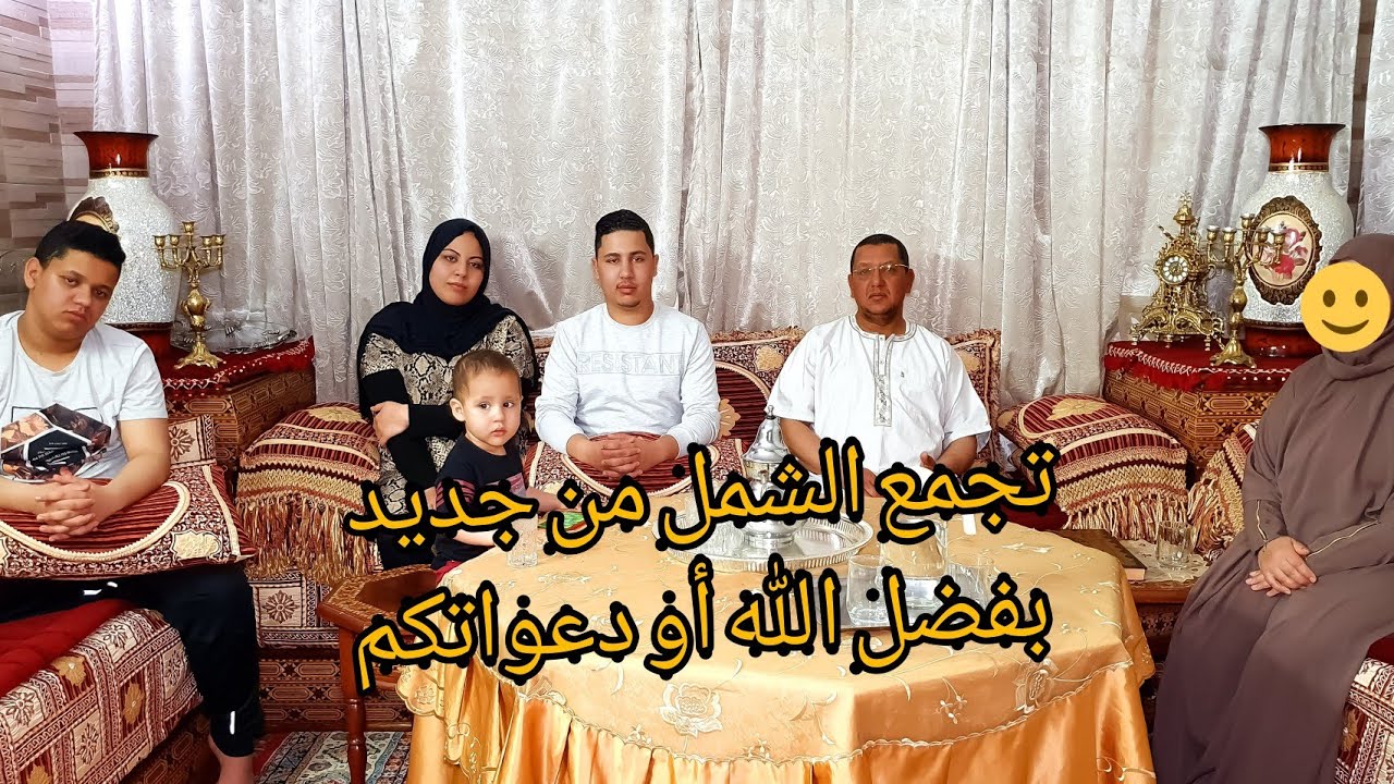 وأخيرا تجمع الشمل وفاء رجعات بفضل الله أو دعواتكم 🤲❤