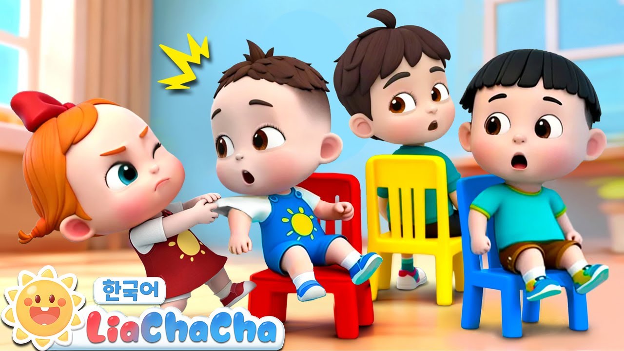 LIVE  의자 빼기 놀이는 재밌어!  | 함께 즐기는 인기동요 | 자동차, ABC, 생활습관 | Nursery Rhyme | 리아차차 인기동요 | LiaChaCha