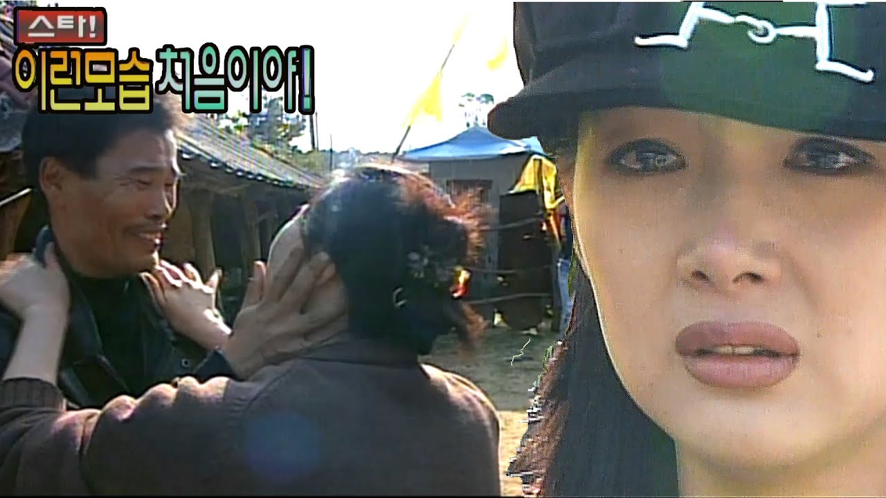 [스타 이런 모습 처음이야] 몰래카메라의 전설...최지우 찐오열 | EP.1