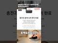 삼성전자 스마트 싱스 스테이션 스마트 홈 허브 무선 충전기
