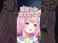 自分よりランクが低かったローレンにアドバイスをする魔王様【ヤンナリ/ローレン・イロアス/ハユン/にじさんじ切り抜き】