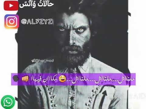حالات واتس مع الاسف يابا 