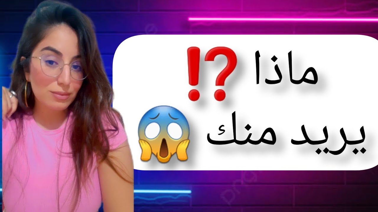 علامات تدل على نية الرجل ، هل يريد الزواج او يتلاعب ؟