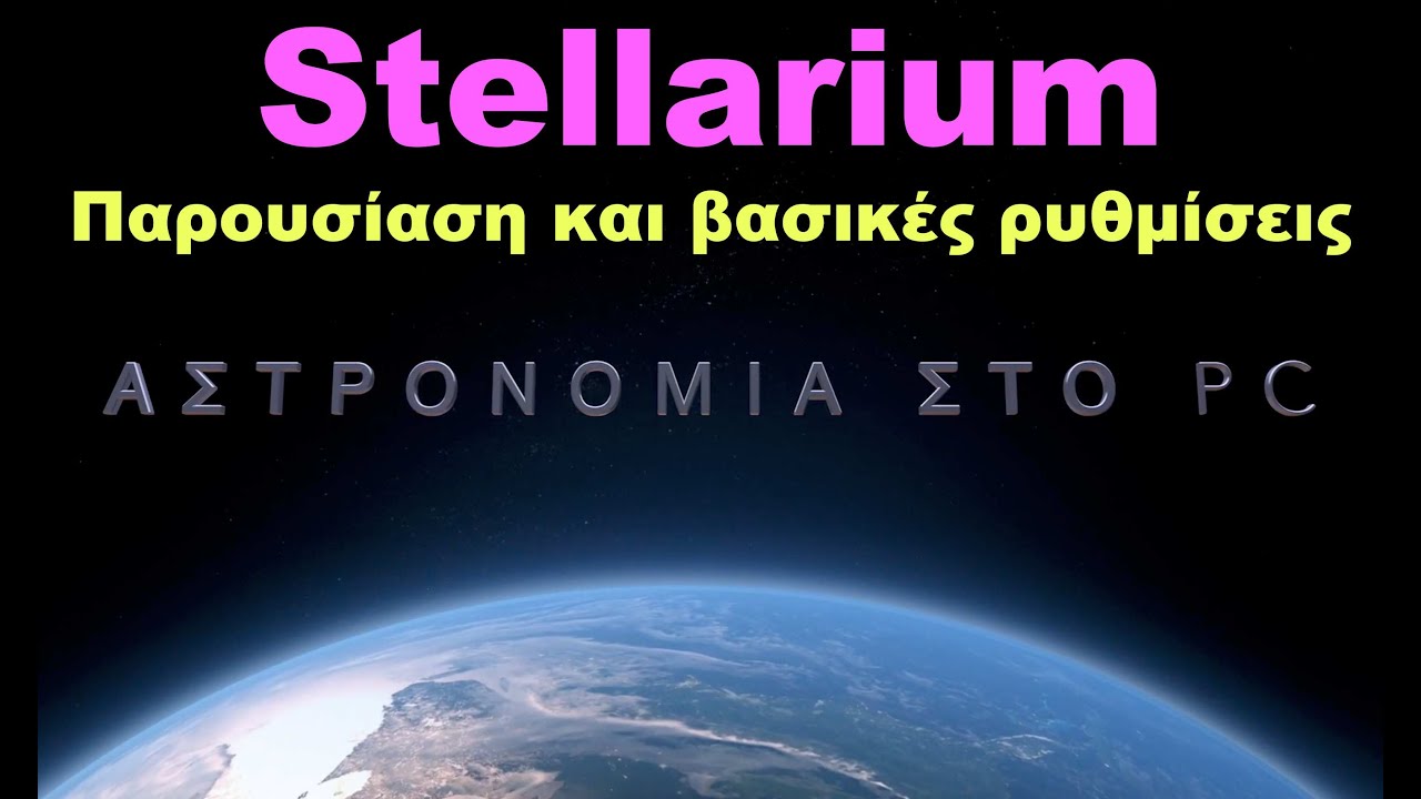 stellarium. org