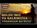 Abdulloh domla | Qulogʻimiz Va Qalbimizga Yoqadigan Ma'ruza | Абдуллоҳ Домла