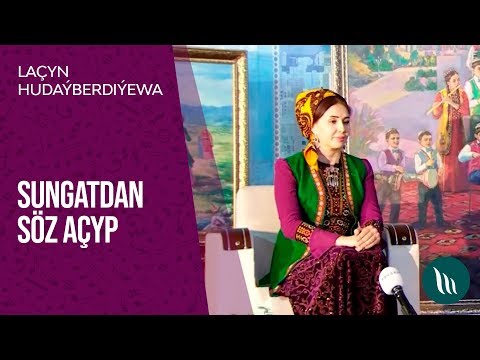 Sungatdan söz açyp - Laçyn Hudaýberdiýewa | 2019