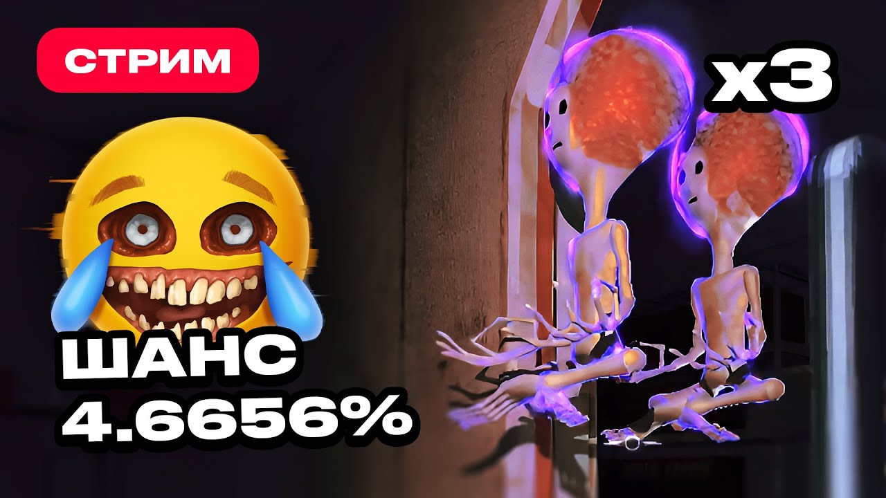 Редкий ШАНС спавна монстров в R.E.P.O. — РЕПО гайд