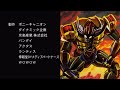 Koutetsushin Jeeg - “Fly to Heaven” by GrandRodeo (english subbed)