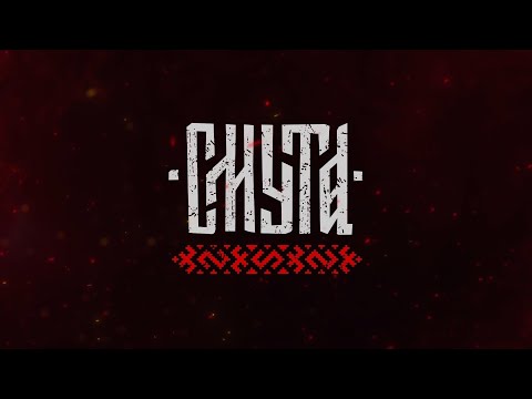Видео Игра «Смута»: путешествие по локациям: Нижний Новгород, Москва, Ярославль и др.