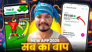 New Earning App Without Investment | Online Game Earn Money | How to Earn Money Without Investment screenshot 4