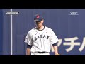 Kodai Senga 6 strikeouts in 2 innings vs. Australia