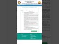 BSTC Admit card release VMOU Rajasthan #bstc #vmou#rajasthan