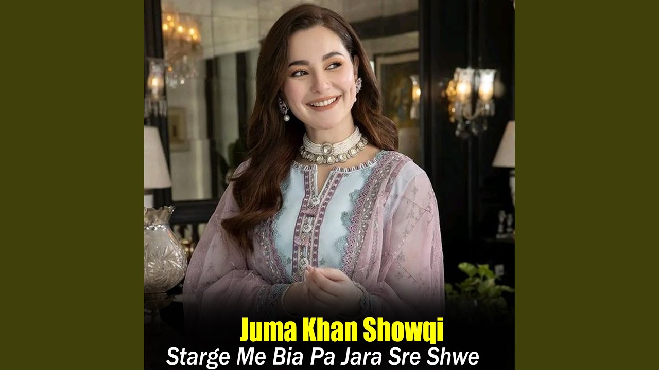 Taer Ba De Dawran She