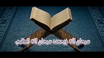 إن في اختلاف الليل والنهار وما خلق الله في السماوات والأرض لآيات لقوم يتقون (6)يونس