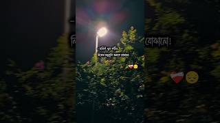 ❤️‍🩹😔                           #sadness #motivation #status #shorts #viralvideo